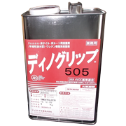 人工芝用接着剤 ディノグリップ505（5kg缶）