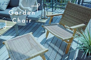 自宅の庭は椅子を置いておしゃれに！ ガーデンチェアの魅力とおすすめ商品